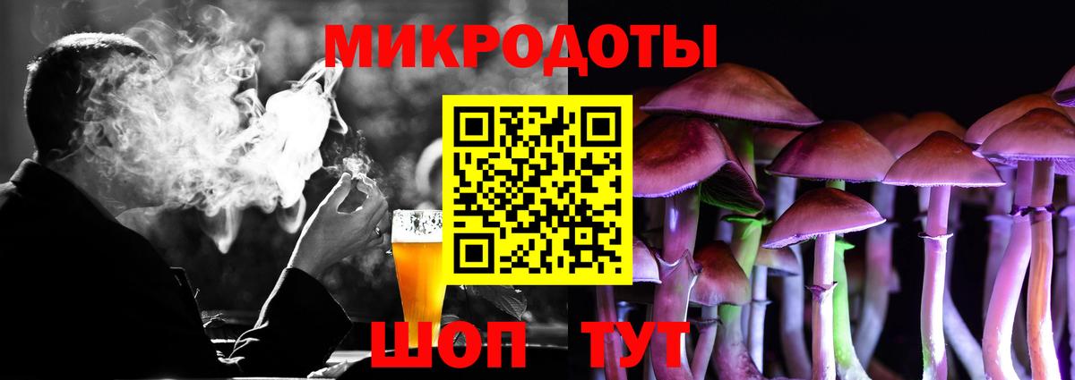 Чистополь  Псилоцибиновые грибы Cubensis  Вход с VPN  Галлюциногенные грибы прущие грибы 